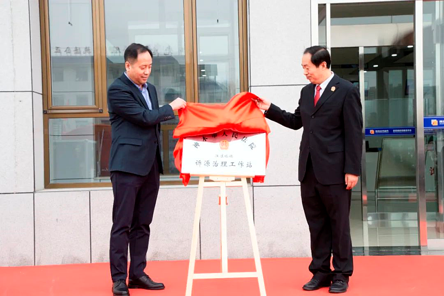 店塔鎮(zhèn)訴源治理工作站正式揭牌運行